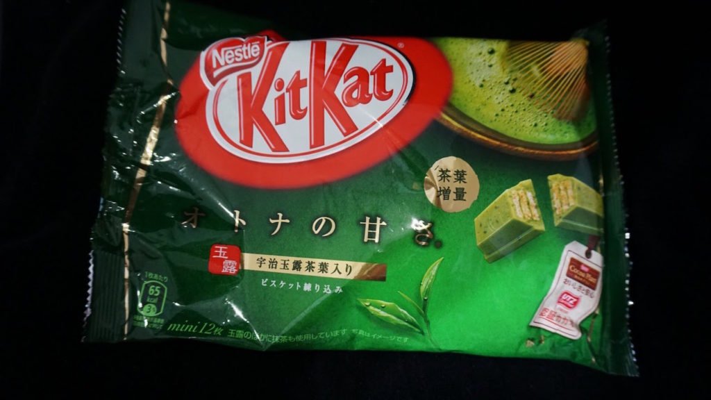 KitKat Matcha envase